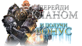 bnsclans.png bnsclans.png